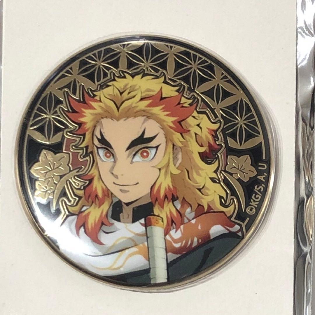 鬼滅の刃AGF2022 煉獄杏寿郎レリーフメタル缶バッジ②