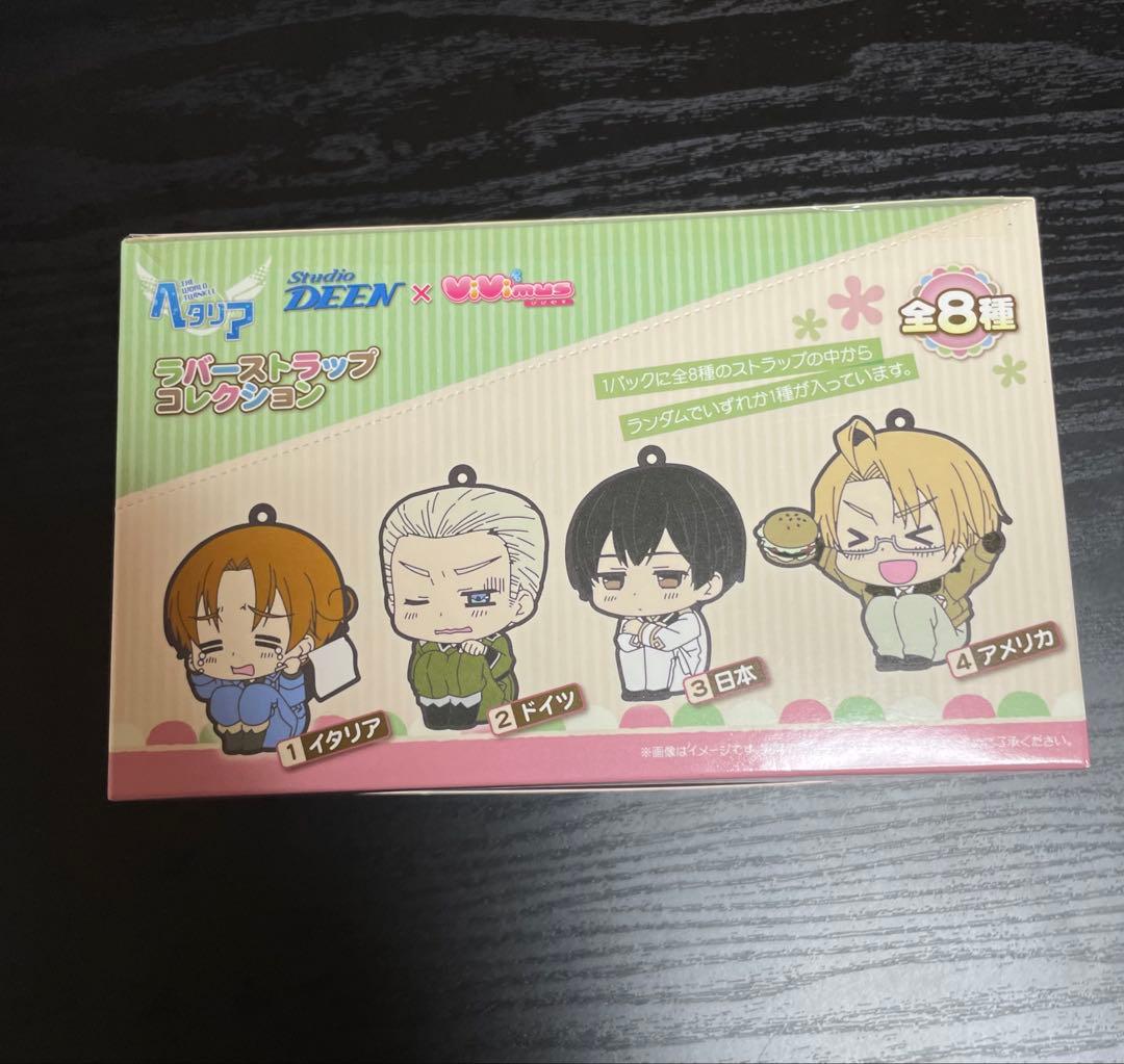 【未開封】ヘタリア ラバーストラップ