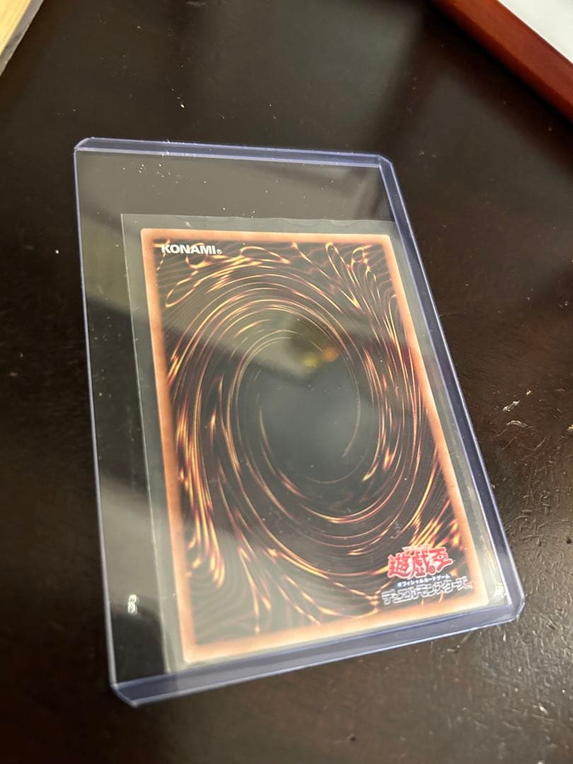 遊戯王 墓穴の指名者 墓坑の指名者 絵違い 25th シークレット 美品