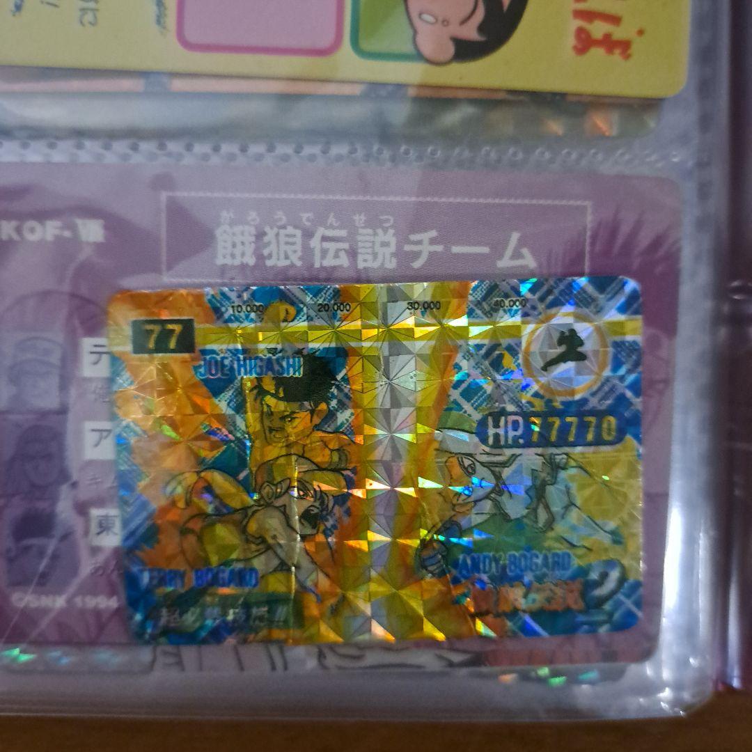 カードまとめ売り　約530枚