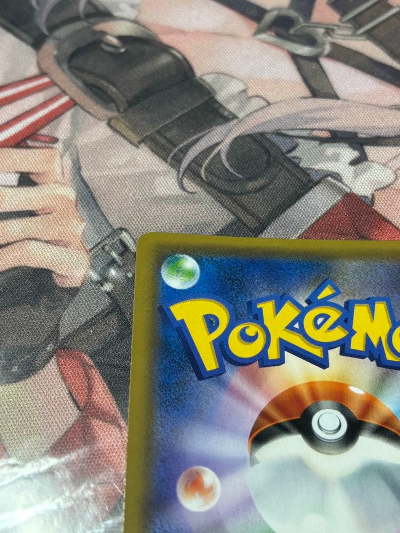 ポケモンカード引退品　お茶会ごっこピカチュウ