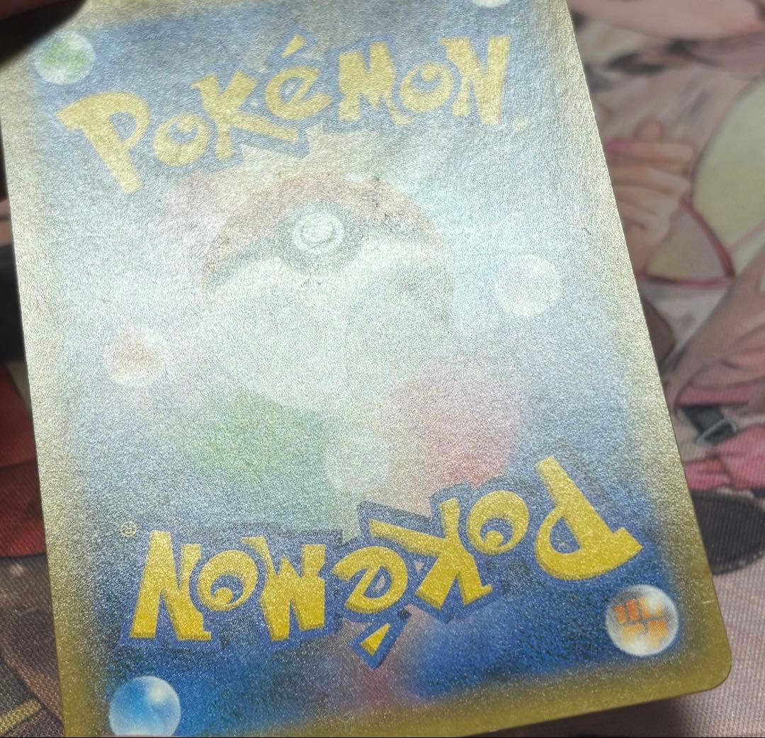 ポケモンカード引退品　お茶会ごっこピカチュウ