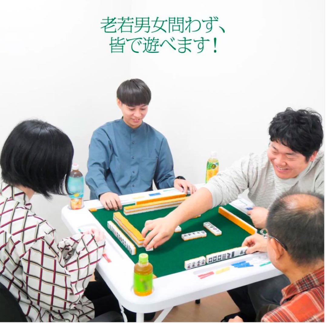 新品未使用　折りたたみ式麻雀卓テーブル　黒　2way座卓可能