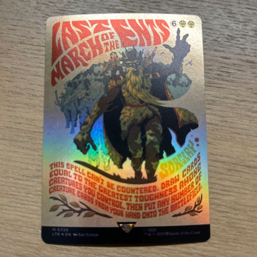 mtg 非売品ポスターfoil仕様