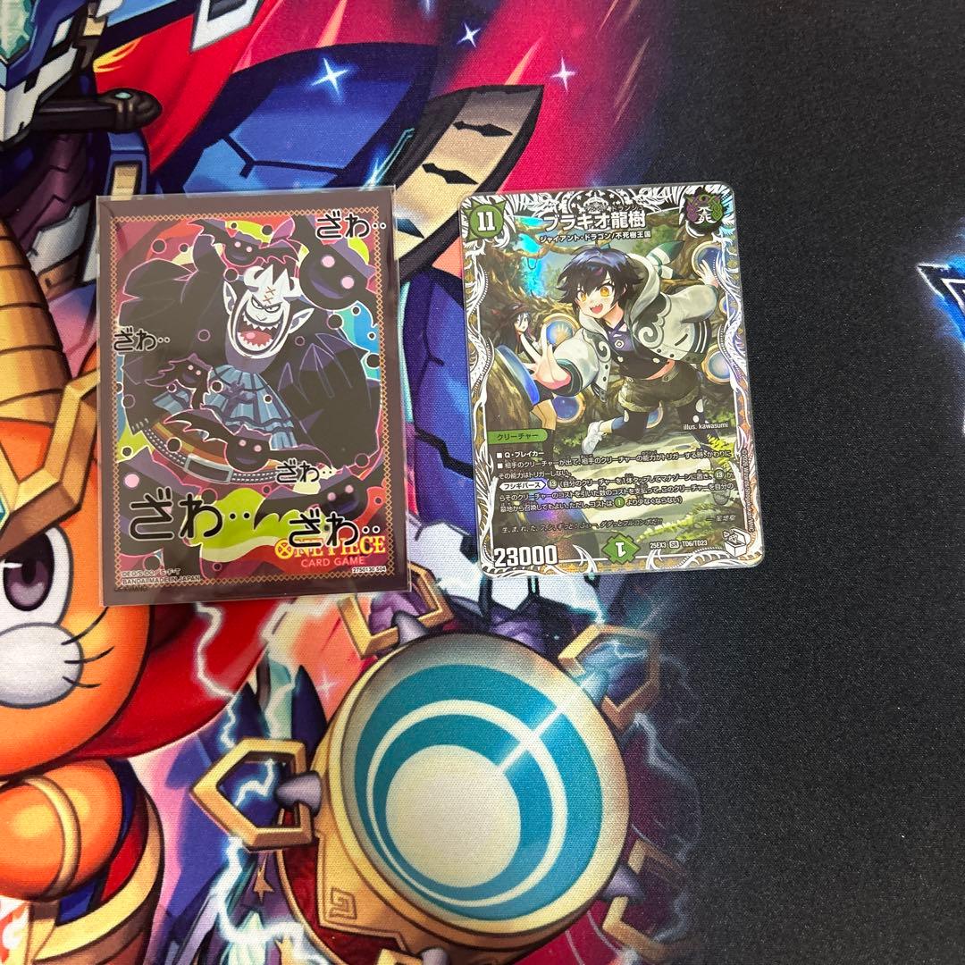 ペテンシーフシギバース