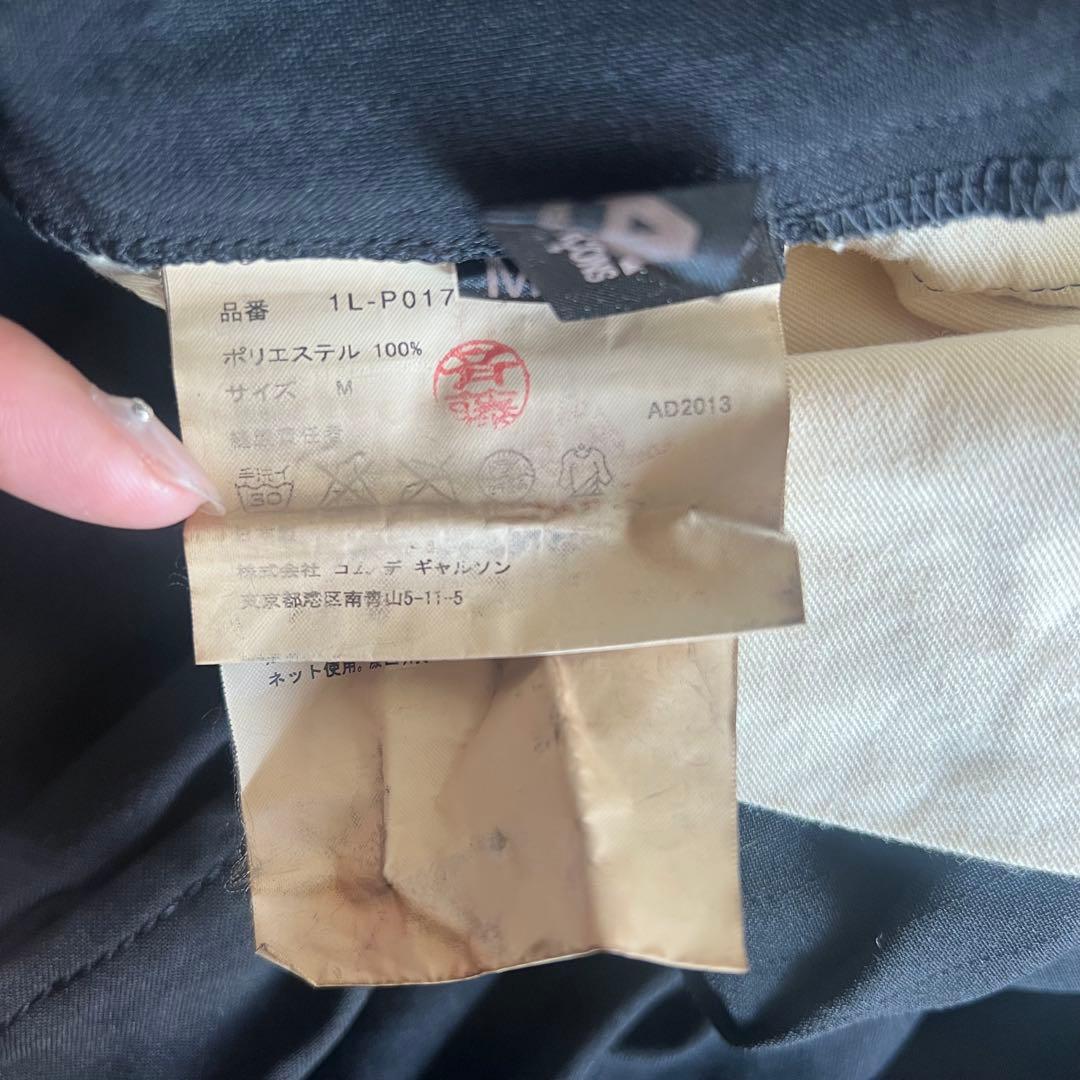 ブラックコムデギャルソンバルーン縮絨パンツ　Mサイズ
