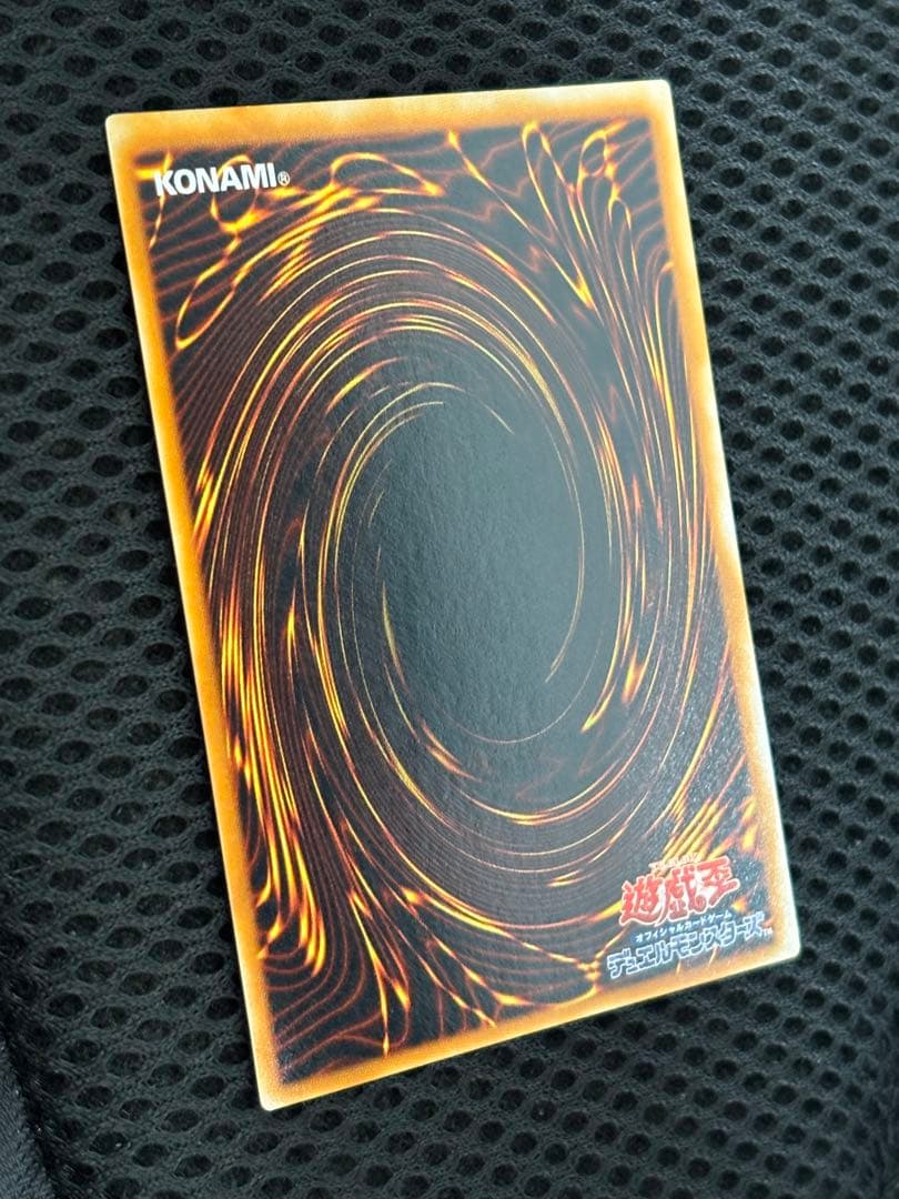 A*i様 美品〜極美品　青眼の究極竜　レリーフ　遊戯王