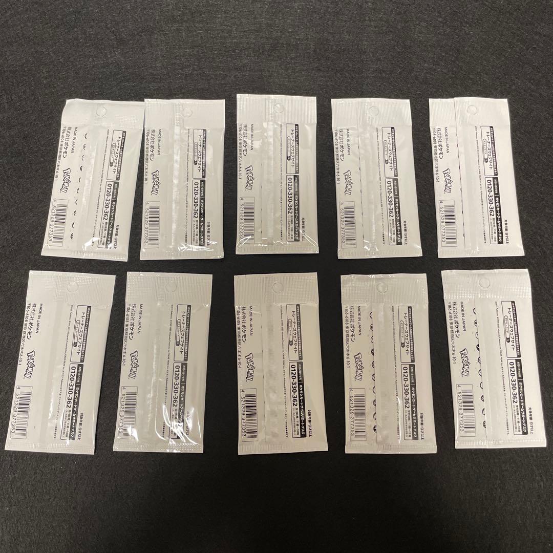 ポケモンカード　nagaba 未開封パック