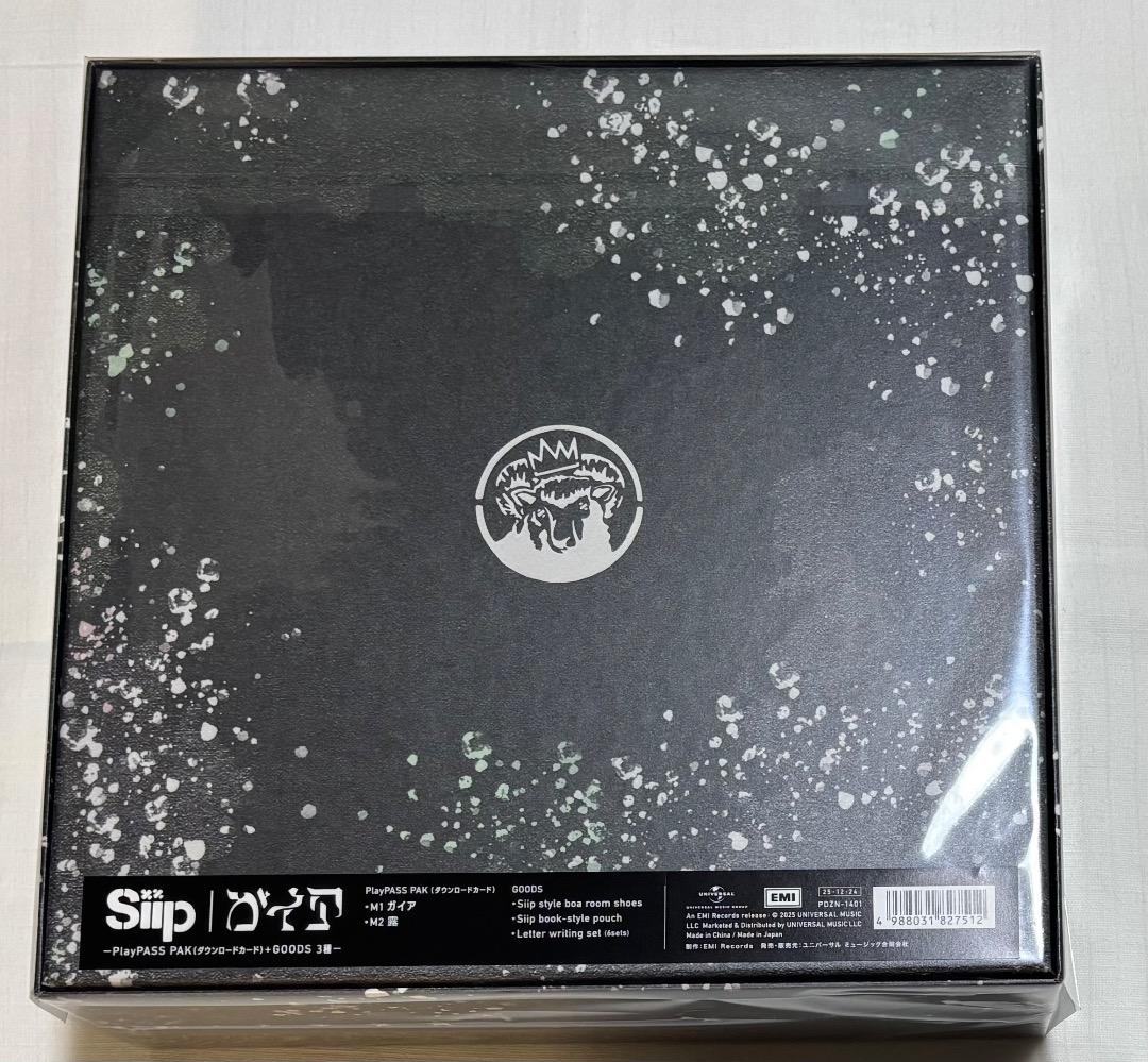 最終価格】 Siip ガイア【完全生産限定盤】 新品未開封 - メルカリ