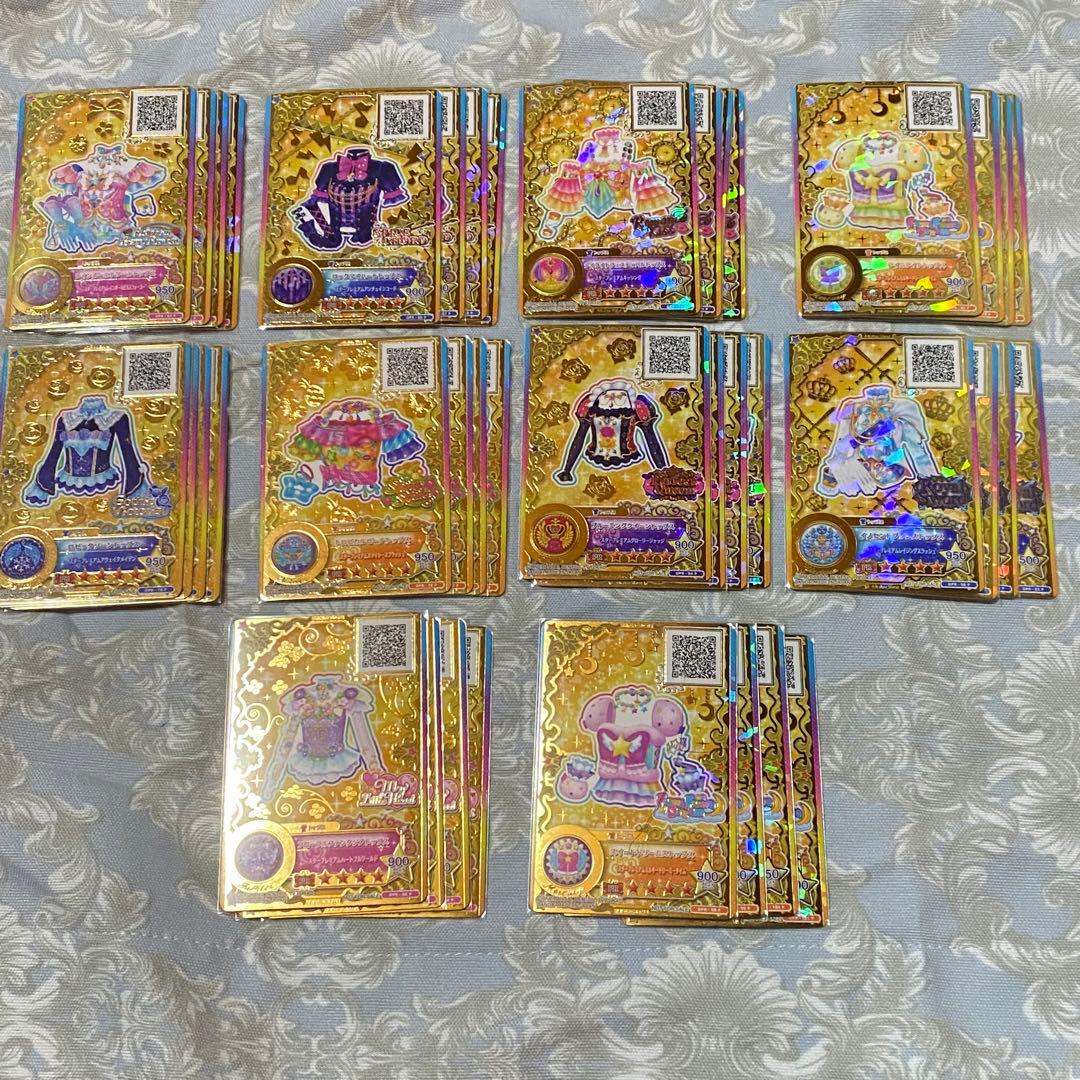 アイカツカード 星のツバサ ルーレット アイカツルーレット当たり