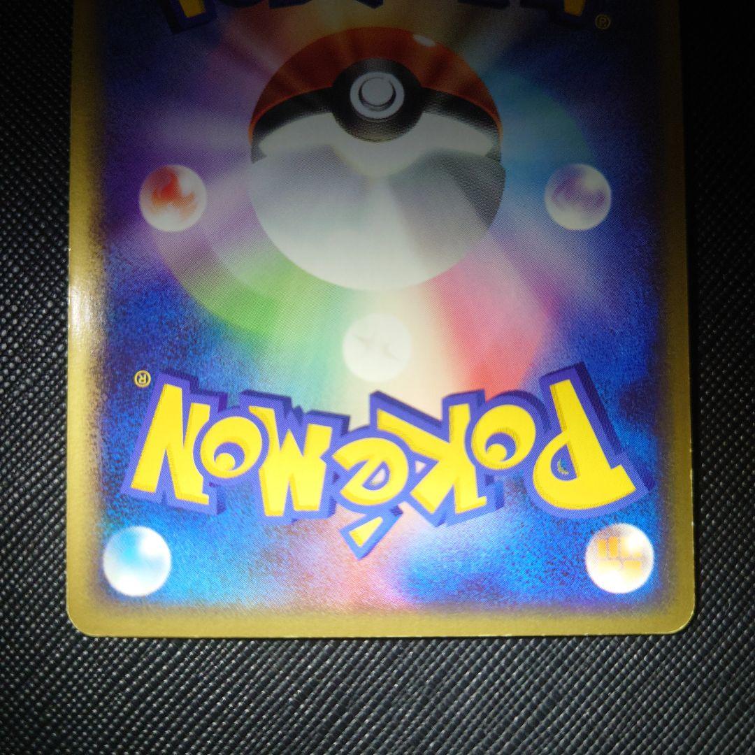 ポケモンカードゲーム 012/052 リザードンex ランダム構築スターター