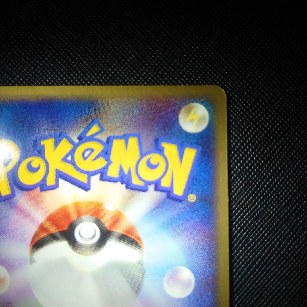 ポケモンカードゲーム 012/052 リザードンex ランダム構築スターター