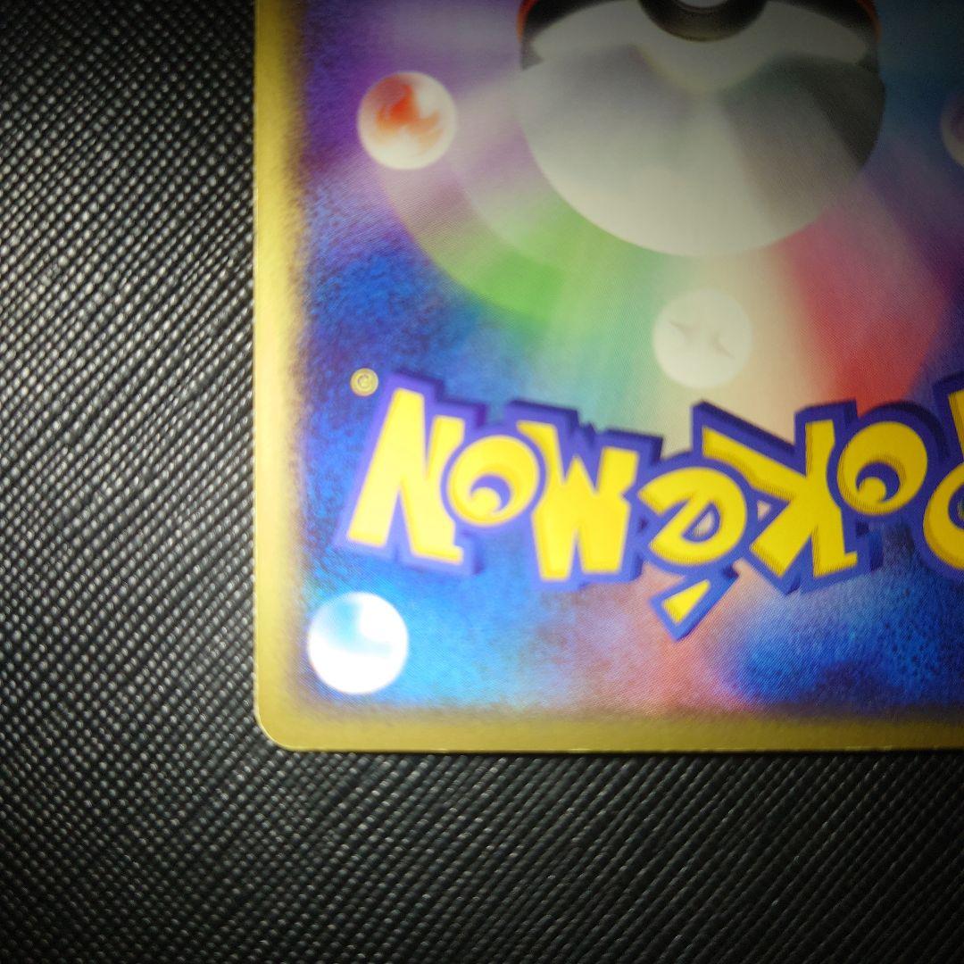 ポケモンカードゲーム 012/052 リザードンex ランダム構築スターター