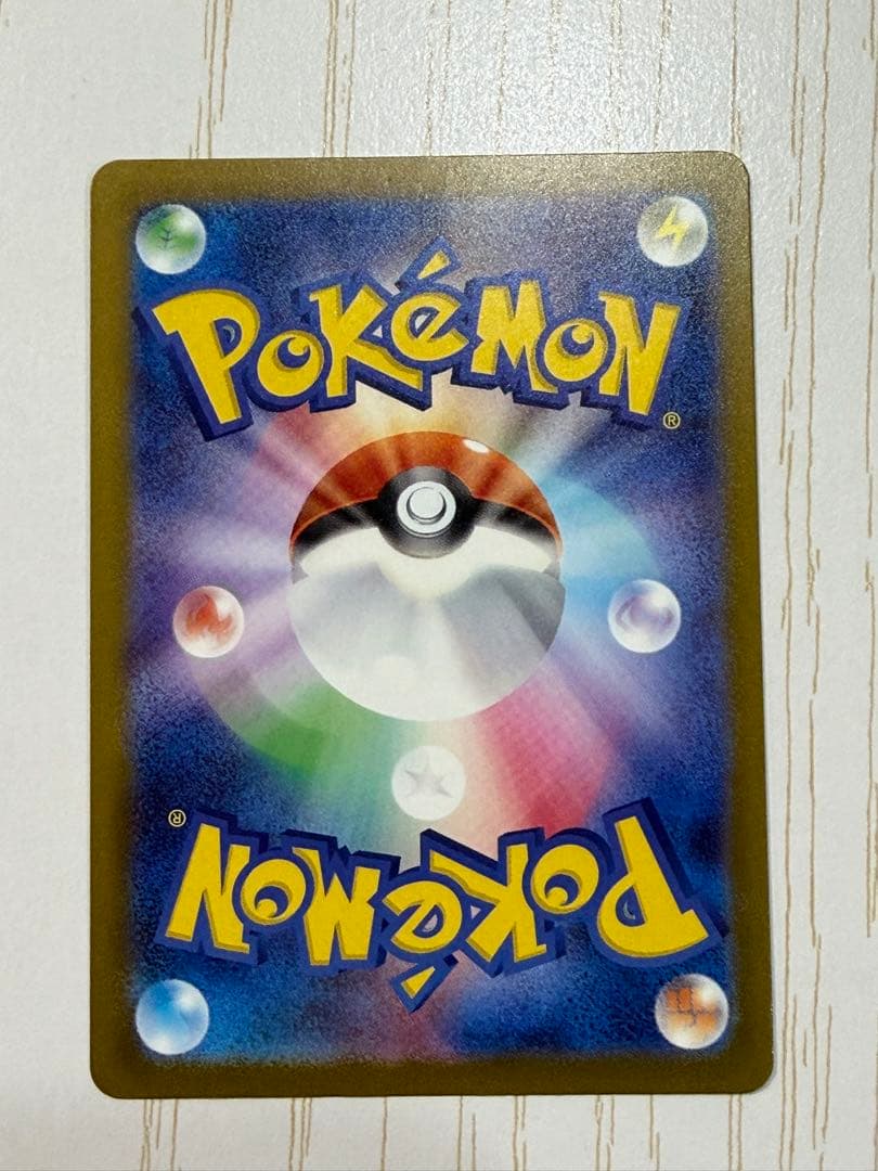 ロケット団のミュウツーex sar ポケモンカード