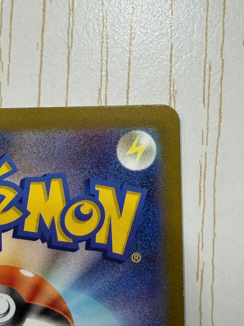 ロケット団のミュウツーex sar ポケモンカード