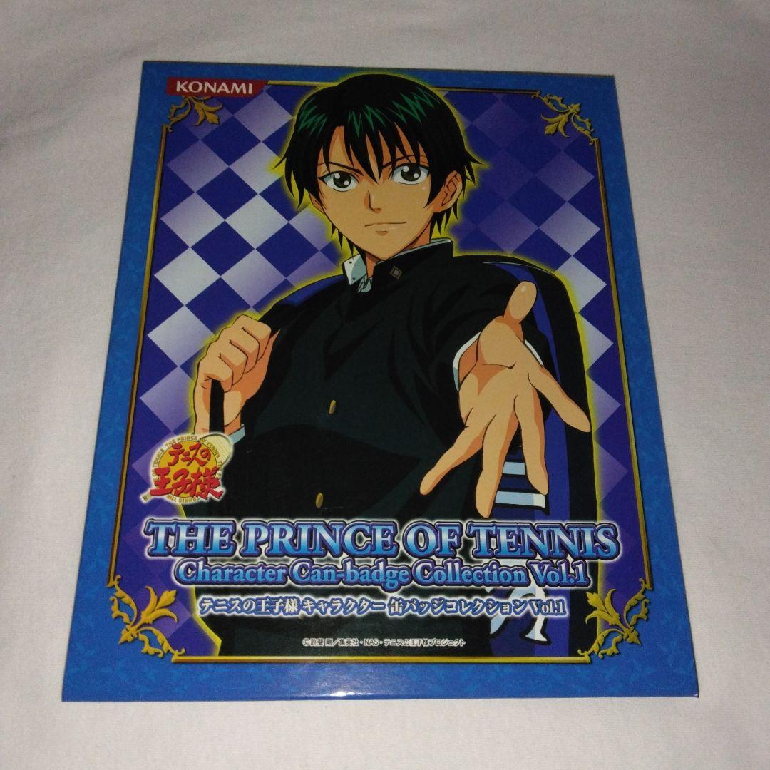 テニスの王子様 ダブルスの王子様 特典 缶バッジコレクション テニプリ
