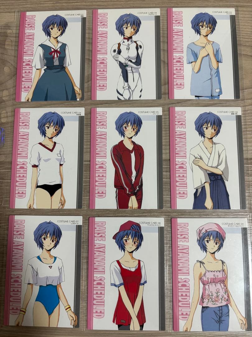 綾波育成計画　トレーディングカード　セミコンプリートセット