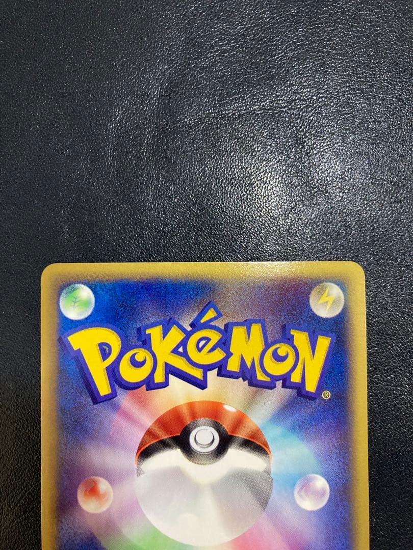 ポケカ サンダース 037/088【おまけ付】