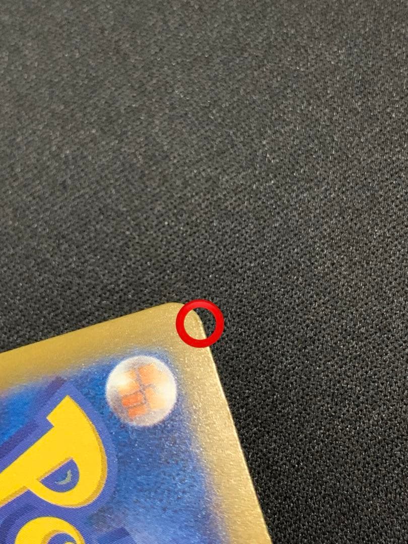 MEGAドリームex メガゲンガーex SAR