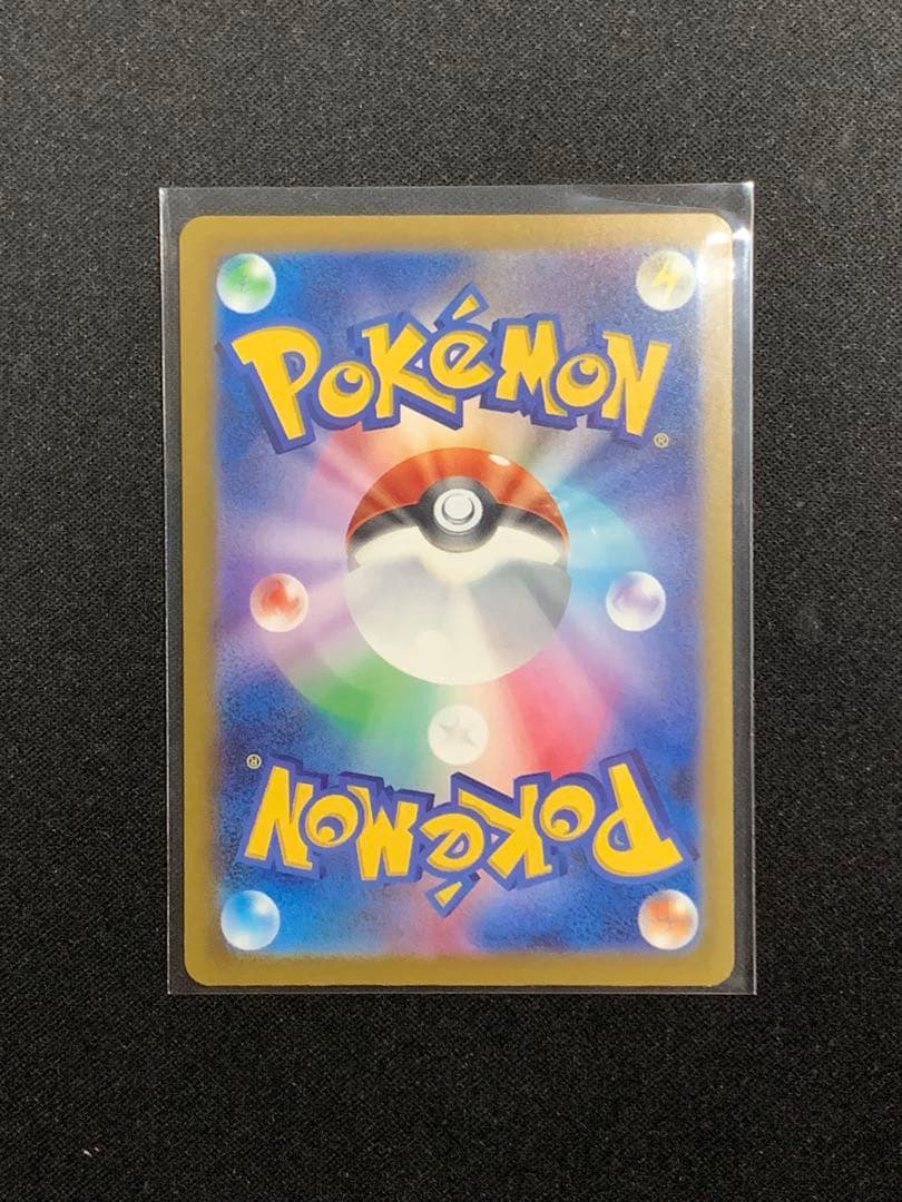 MEGAドリームex メガゲンガーex SAR