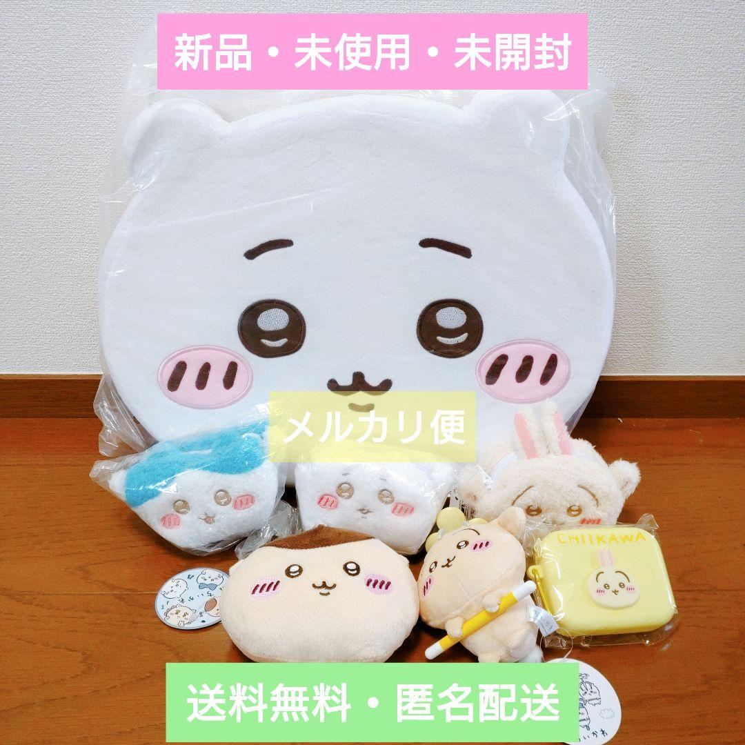 ちいかわ ボイス付きぬいぐるみ くりまんじゅう 23体セット Amazon.co