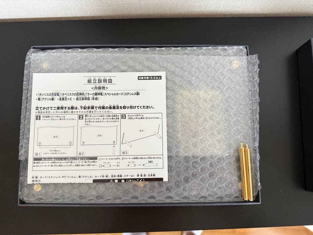 三幻神スペシャルカードセット　ステンレス