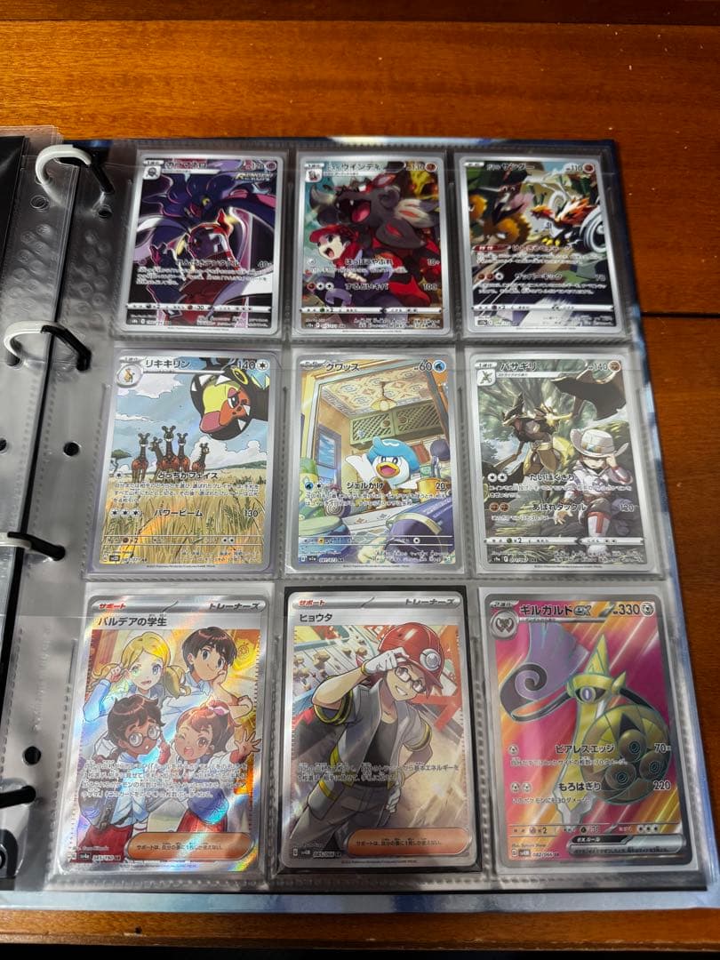 ポケモンカードまとめ売り カードファイル付き