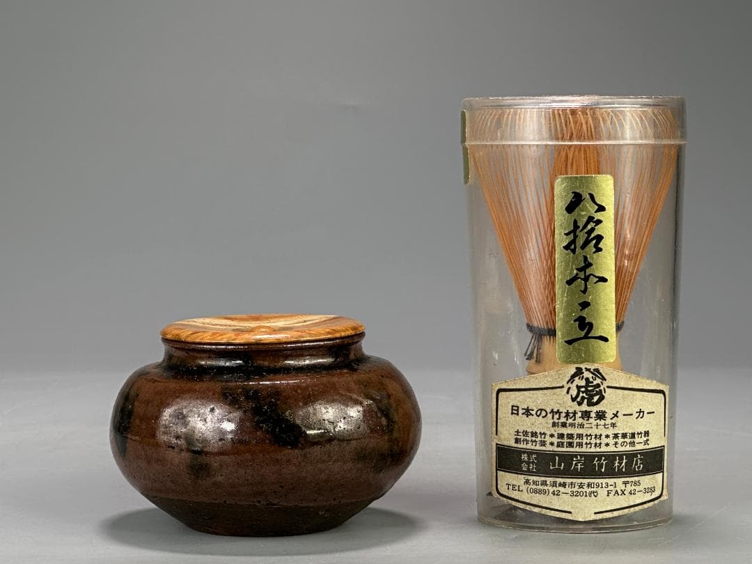 日本美術　桃山～江戸時代　古瀬戸　茶道具　茶入　大海　古物　時代茶器