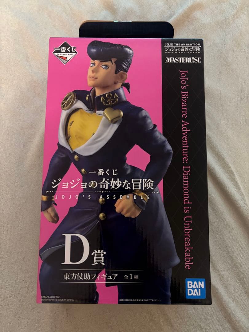 ジョジョの奇妙な冒険 D賞 東方仗助フィギュア - メルカリ