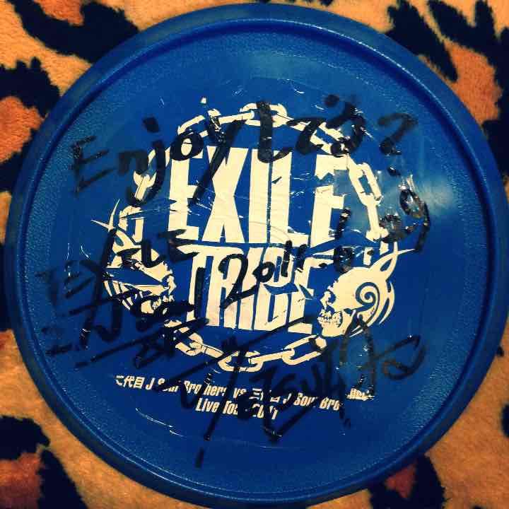 EXILE TETSUYA 直筆サインフリスビー