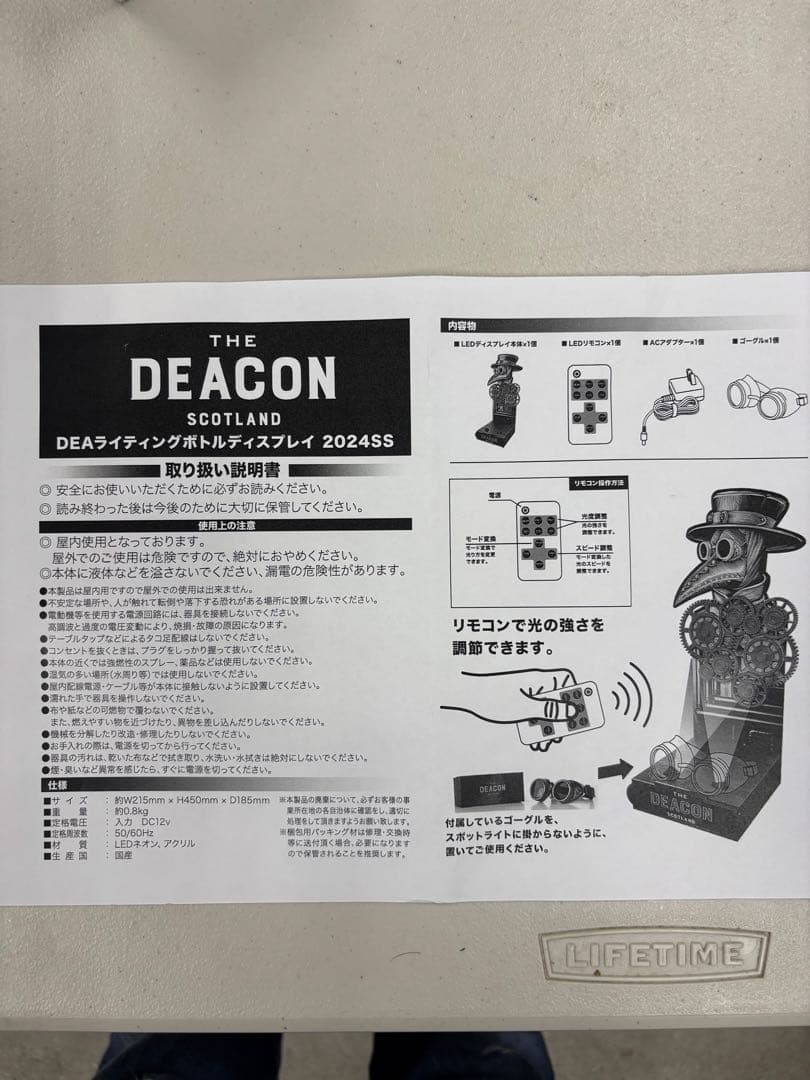 DEACON ディーコンノベルティ スコッチ LEDボトルディスプレイ