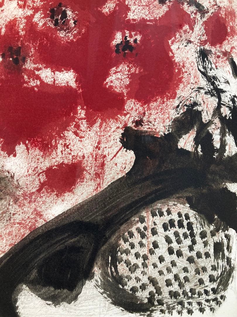 真作保証】三岸節子「赤い花」リトグラフ 直筆サイン 画廊シール有り