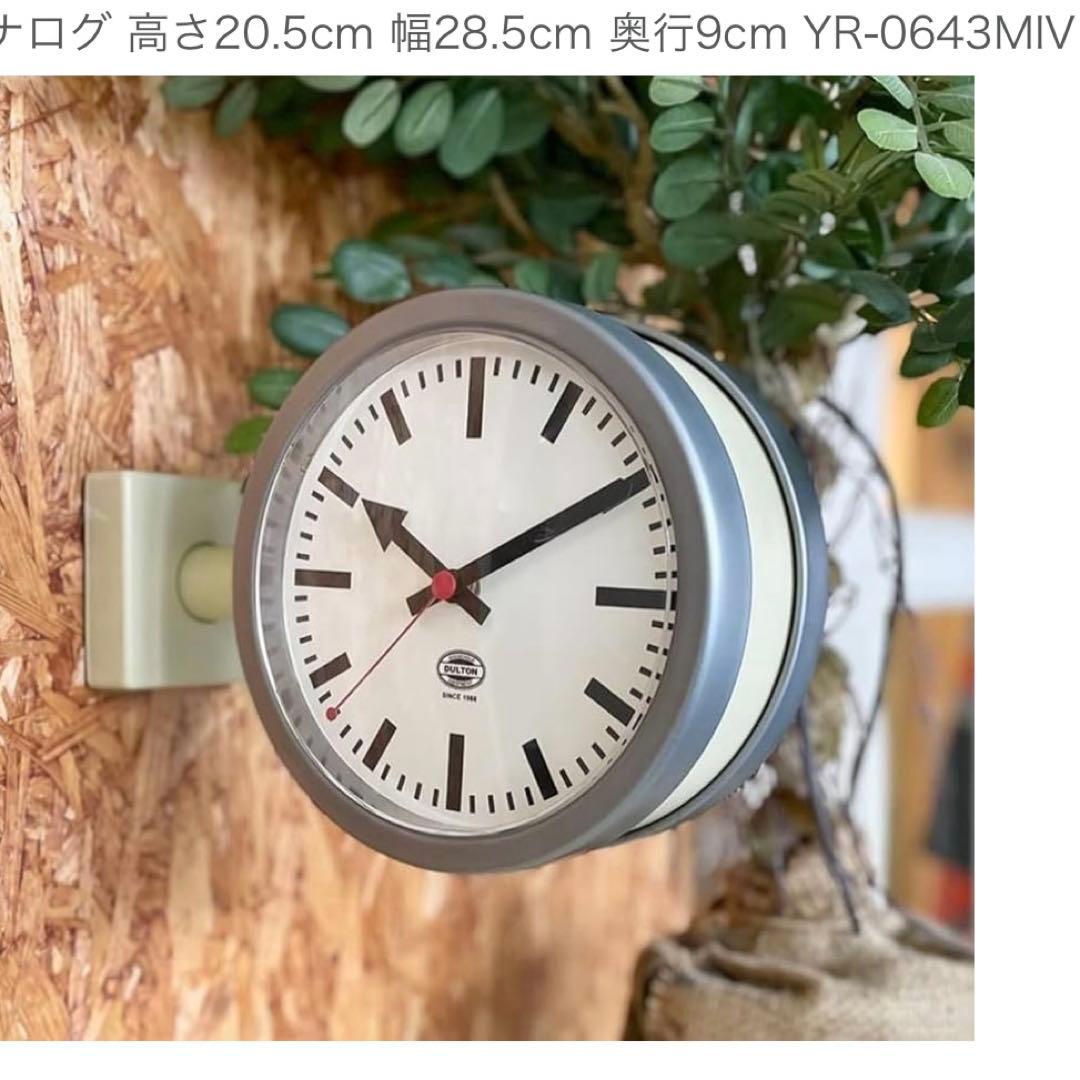 こんちゃん！新品　ダルトン　ダブルフェイスクロック両面時計