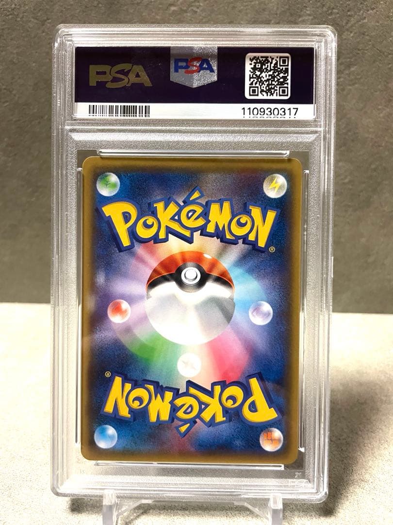 ミュウツーEX 1ED SR PSA10青い衝撃 XY8-B 062/059