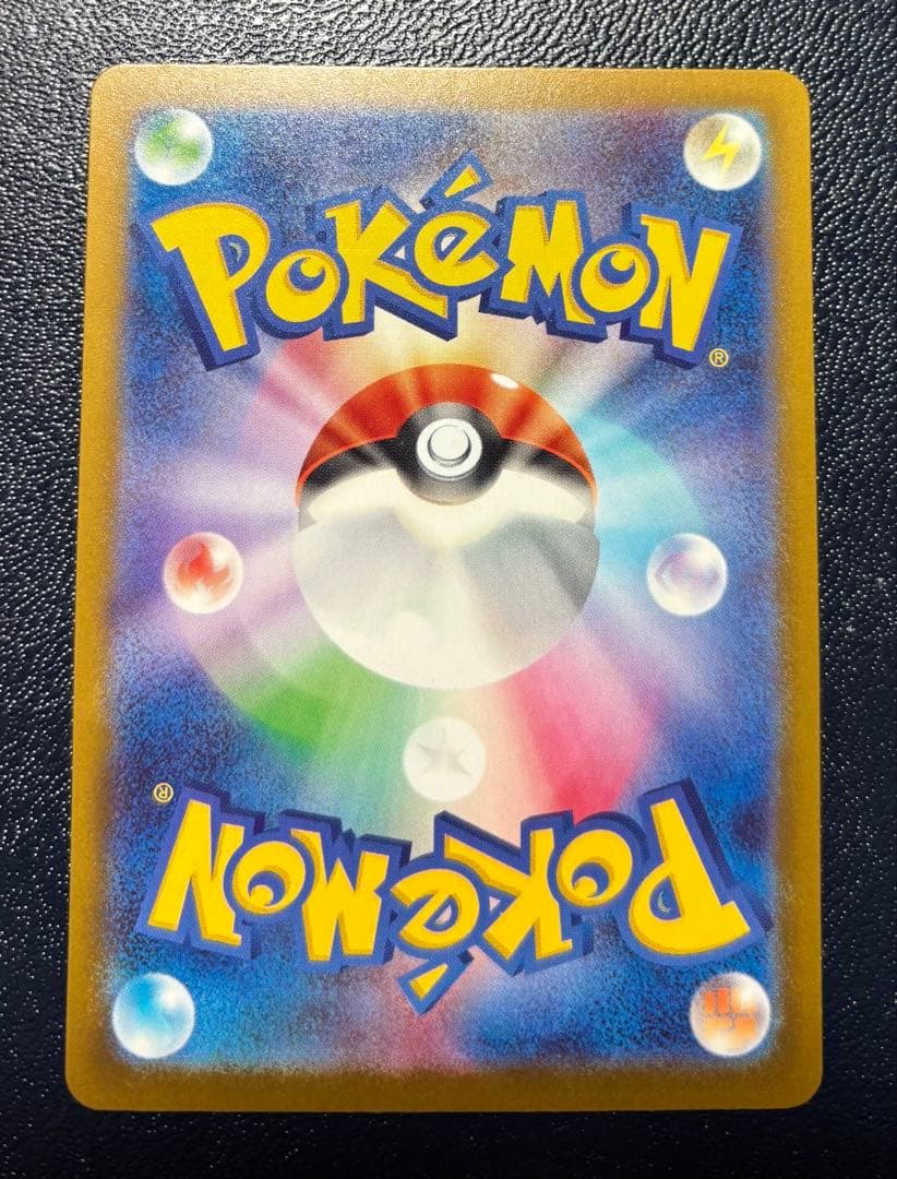 ポ*ム様 【良好】ポケモンカード メガドリームex メガカイリューex mur