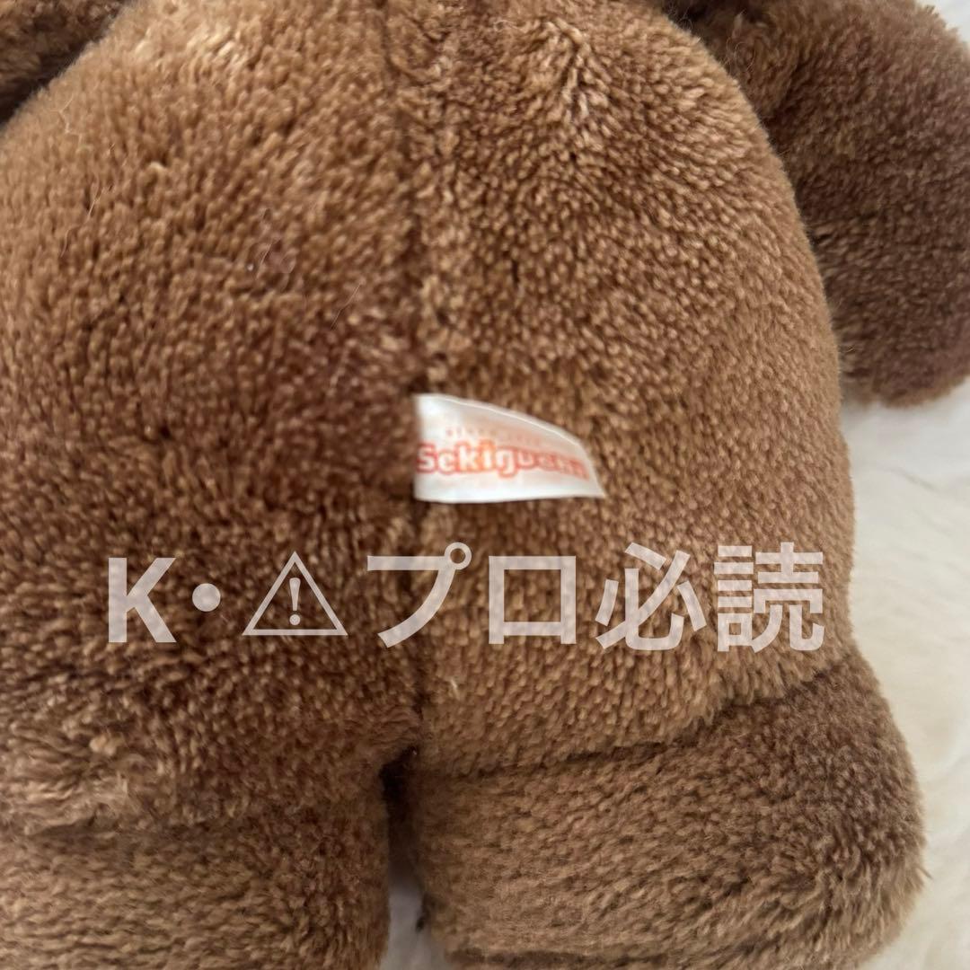 ボリス ぬいぐるみ