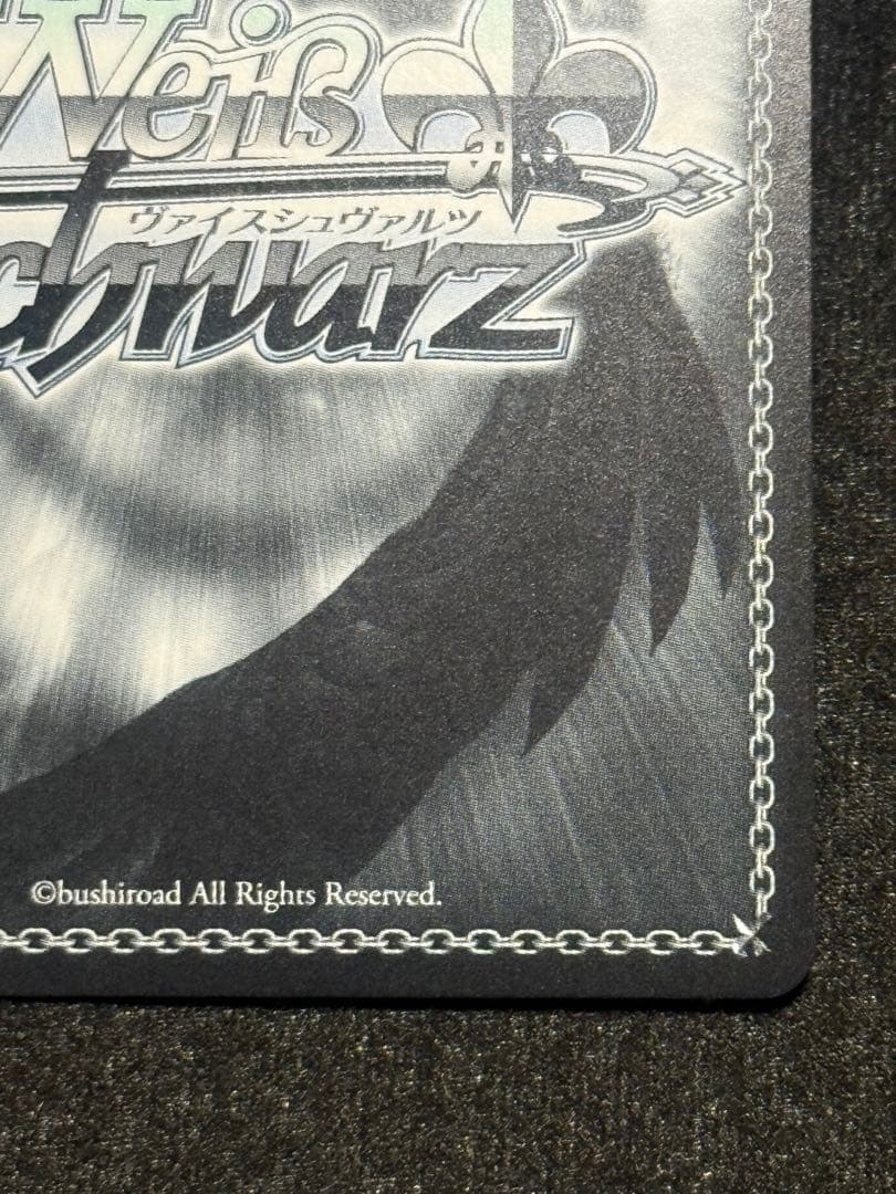 マグネットローダー付き】駆逐艦 島風 sp ヴァイス