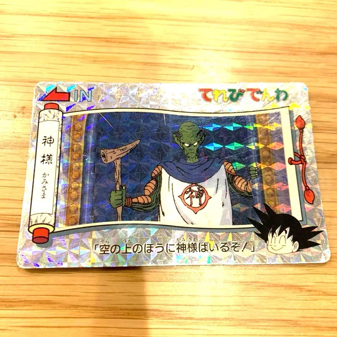 ドラゴンボール S-22 カードダス ステンドグラスVer.