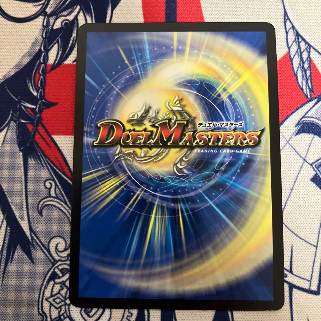 ∞龍 ゲンムエンペラー プロモ