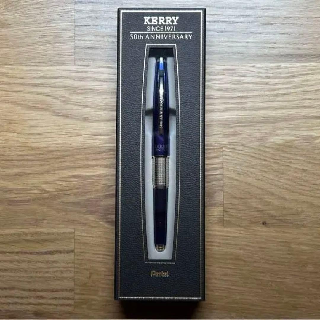 希少】ケリー 50th Anniversary 0.5 ボトルブルー