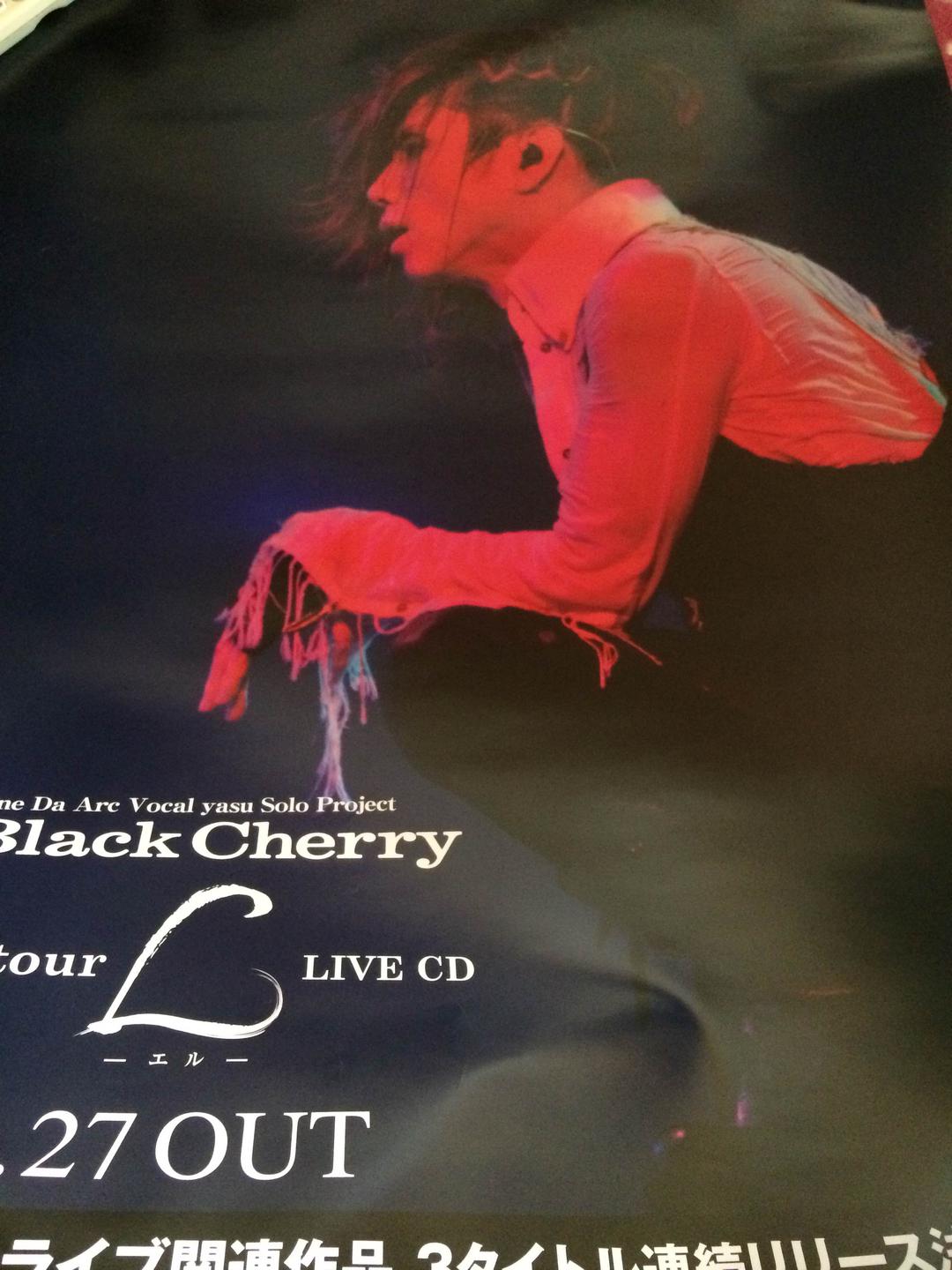 Acid Black Cherry ポスター - メルカリ