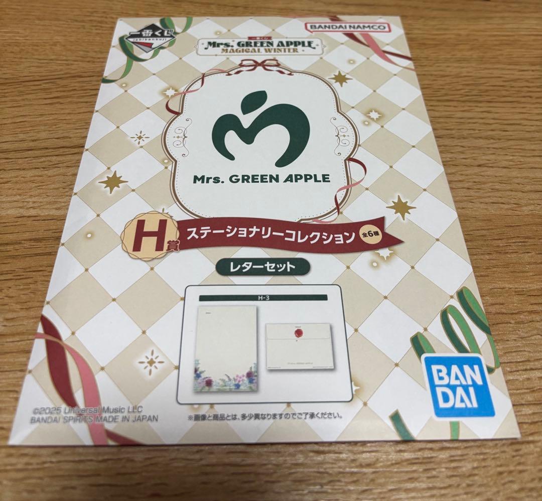 N*n様 Mrs. GREEN APPLE 1番くじ　A賞2個ほか多数　ほぼコン