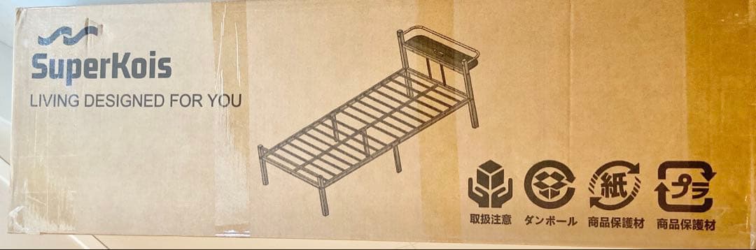 シングル♥ベッドフレーム ベッド 宮棚 2口コンセント USB&Type-C