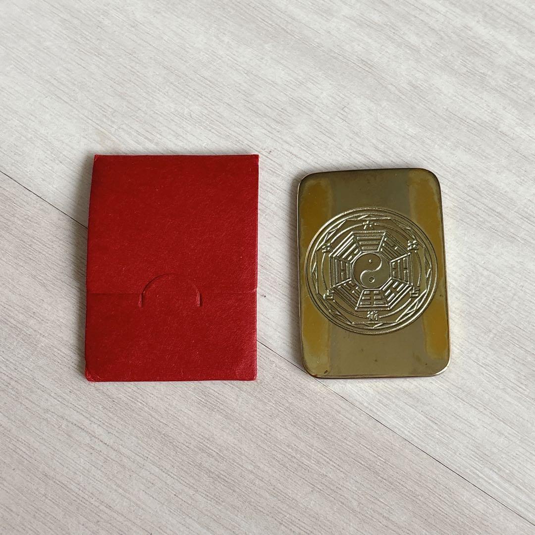 ◇太極八卦プレート 六爻占術 不思議研究所 財運 桃花運八卦鏡キーホルダー