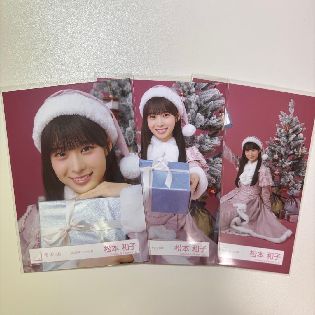 櫻坂46 松本和子 2025 サンタ衣装 生写真 - メルカリ