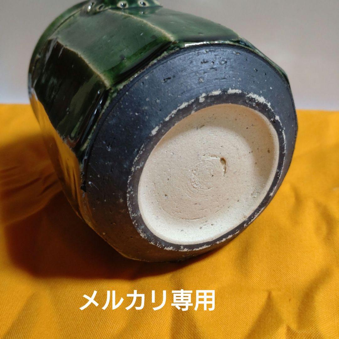 【田中正生】織部　面取片口　益子焼　共箱、栞、黄布