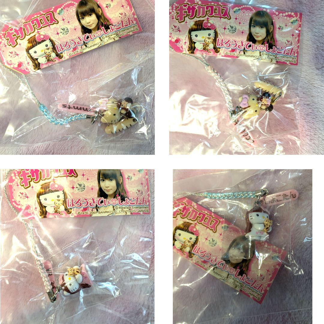 ハローキティ中川翔子コラボその③