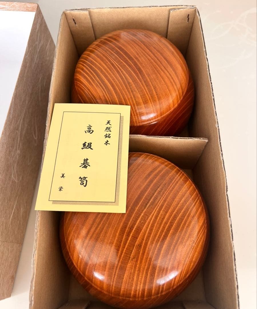 【merryさん専用】碁石40号（本蛤•本那智黒）・碁笥セット