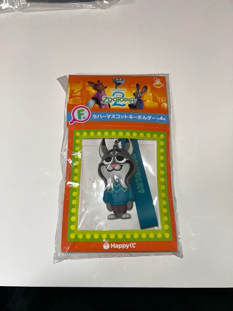 あ*こ様 ズートピア ラストワン 18点セット ハッピーくじ