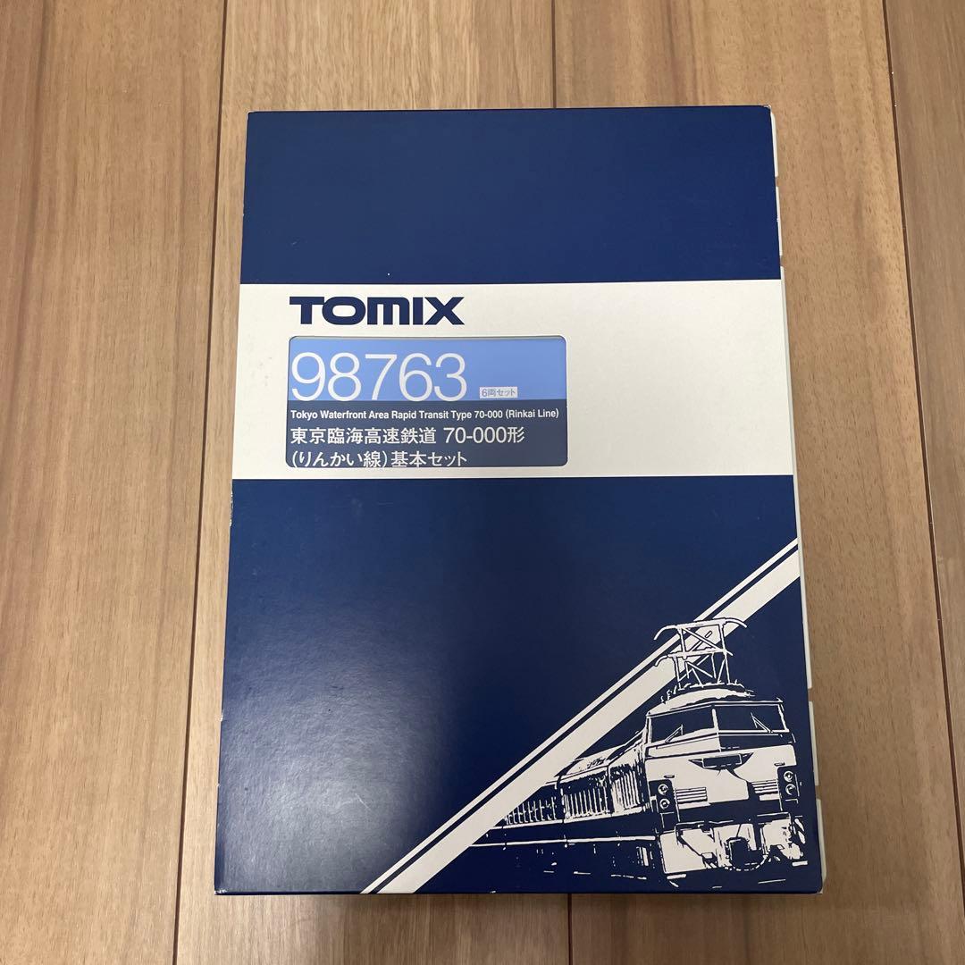 TOMIX 70-000型　りんかい線　98763/98764 10両セット
